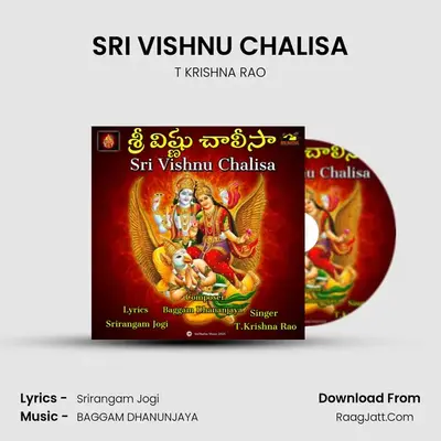 SRI VISHNU CHALISA MP3 Song by T KRISHNA RAO Cover