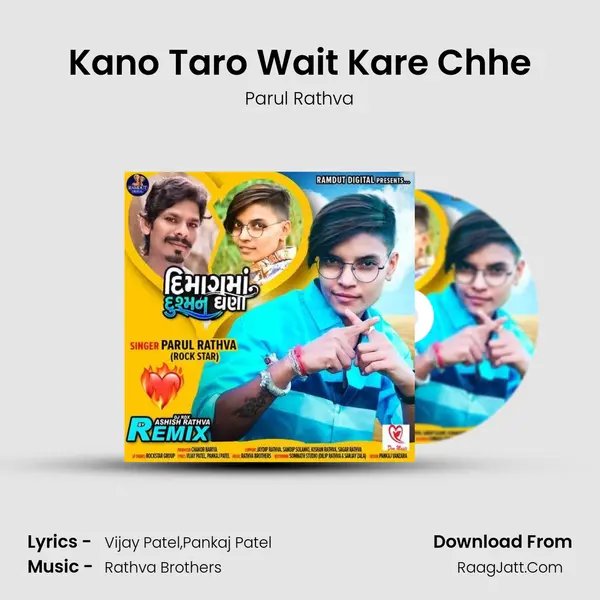 Kano Taro Wait Kare Chhe MP3 Song by Parul Rathva Cover