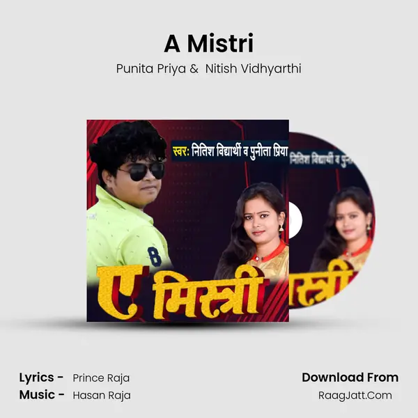 A Mistri MP3 Song by Punita Priya Cover