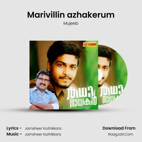 Marivillin azhakerum MP3 Song by Mujeeb Cover
