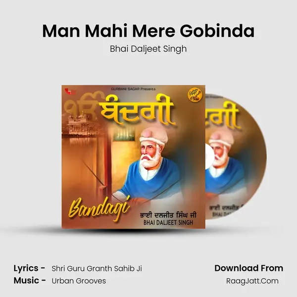 Man Mahi Mere Gobinda mp3 song