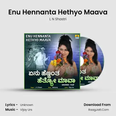 Enu Hennanta Hethyo Maava MP3 Song by L N Shastri Cover