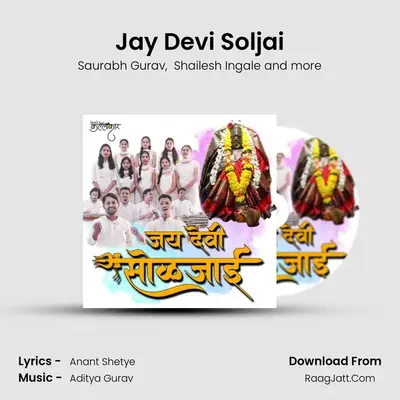 Jay Devi Soljai - Aditya Gurav