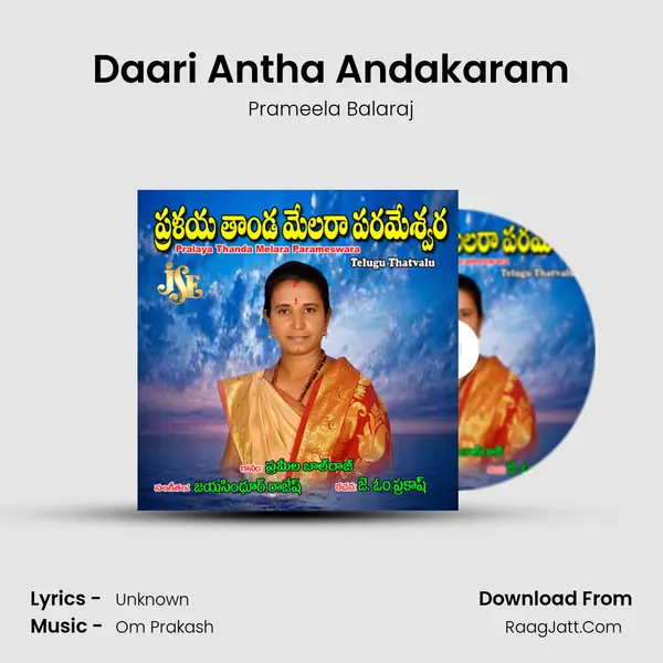 Daari Antha Andakaram mp3 song