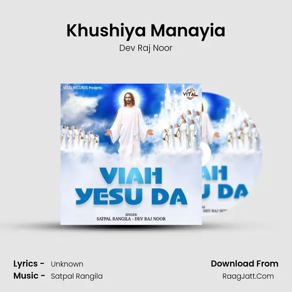 Khushiya Manayia Cover