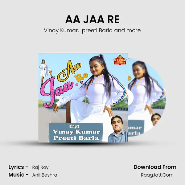 AA JAA RE MP3 Song by Vinay Kumar Cover