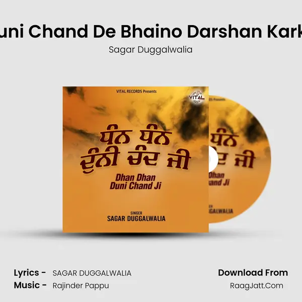Duni Chand De Bhaino Darshan Karke mp3 song