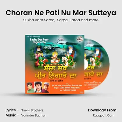 Choran Ne Pati Nu Mar Sutteya mp3 song