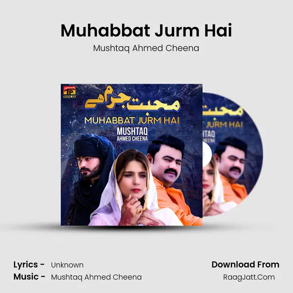 Muhabbat Jurm Hai mp3 song
