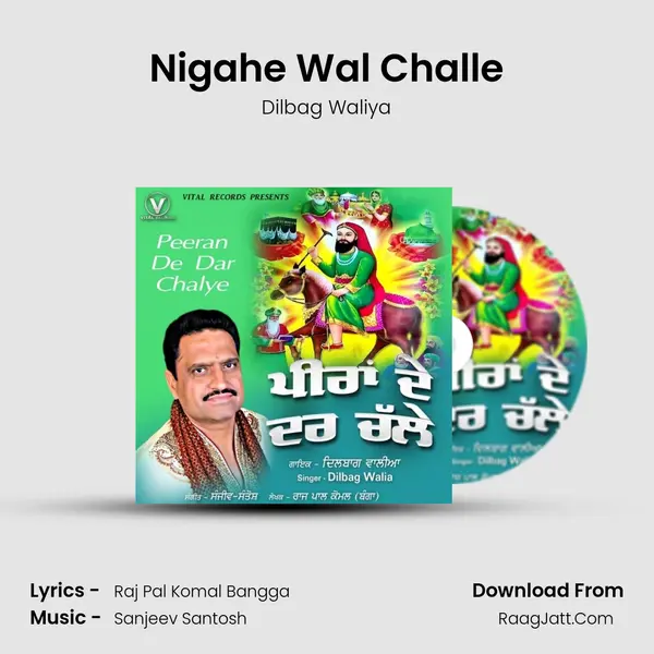 Nigahe Wal Challe Cover