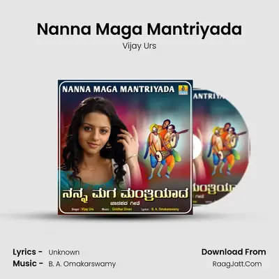 Nanna Maga Mantriyada MP3 Song by Vijay Urs Cover