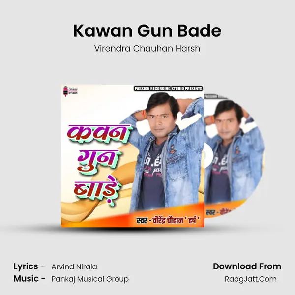 Kawan Gun Bade MP3 Song by Virendra Chauhan Harsh Cover