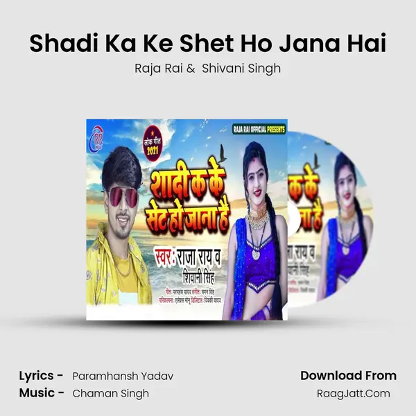 Shadi Ka Ke Shet Ho Jana Hai MP3 Song by Raja Rai Cover