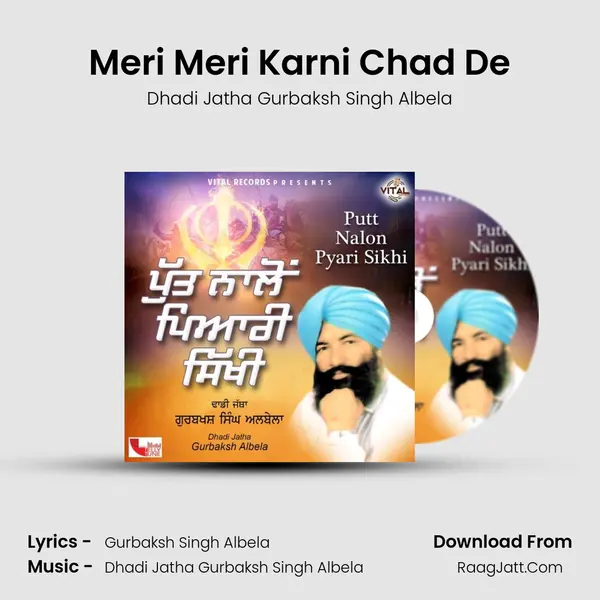 Meri Meri Karni Chad De mp3 song