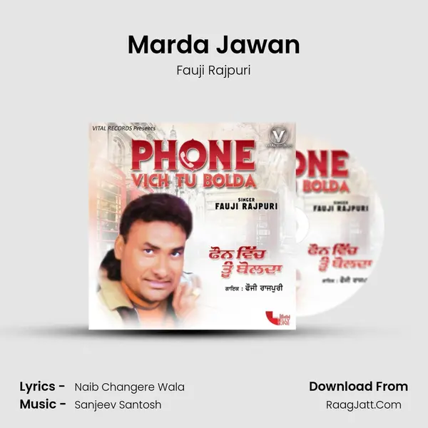 Marda Jawan mp3 song