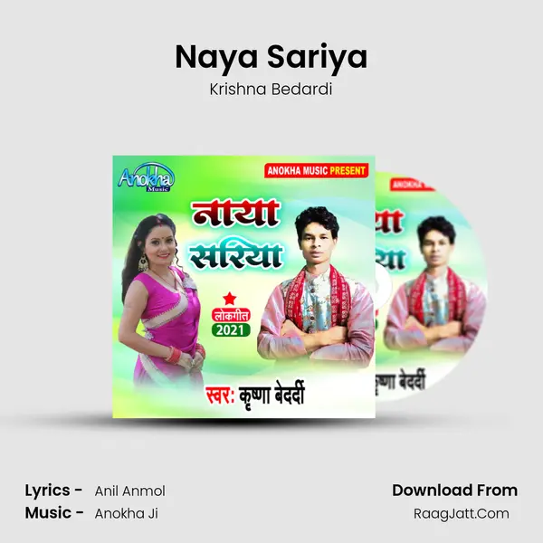 Naya Sariya Cover