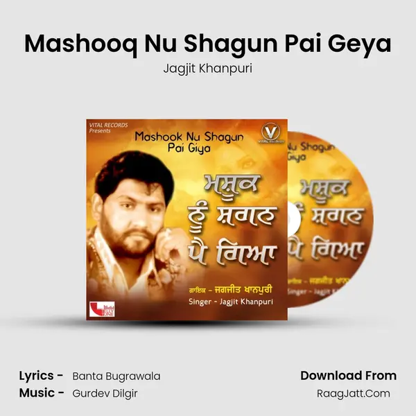 Mashooq Nu Shagun Pai Geya mp3 song