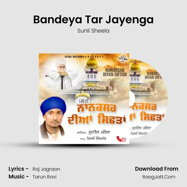 Bandeya Tar Jayenga mp3 song