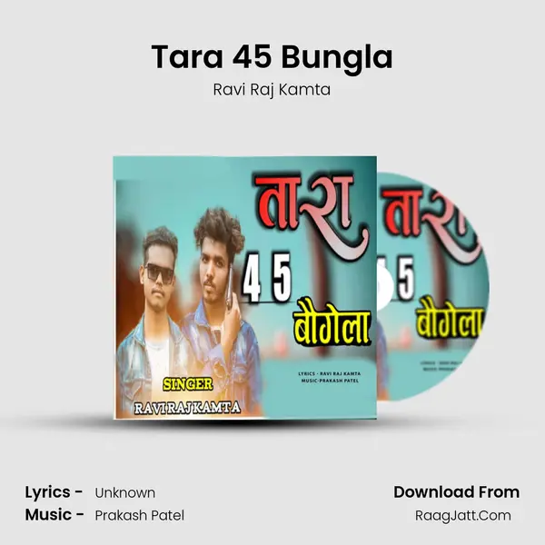 Tara 45 Bungla MP3 Song by Ravi Raj Kamta Cover