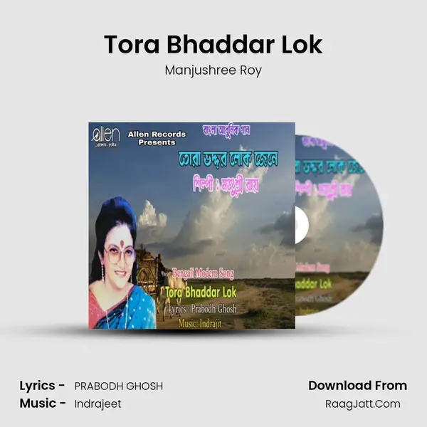 Tora Bhaddar Lok mp3 song