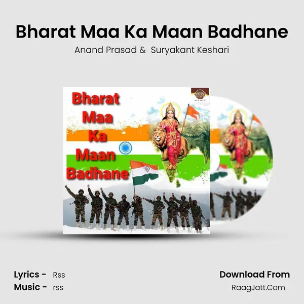 Bharat Maa Ka Maan Badhane mp3 song