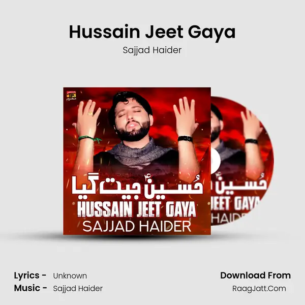 Sajjad Haider