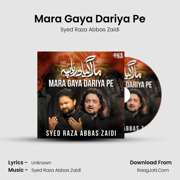Mara Gaya Dariya Pe mp3 song