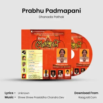 Dhanada Pathak