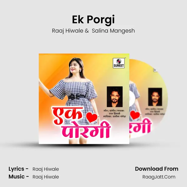 Ek Porgi mp3 song
