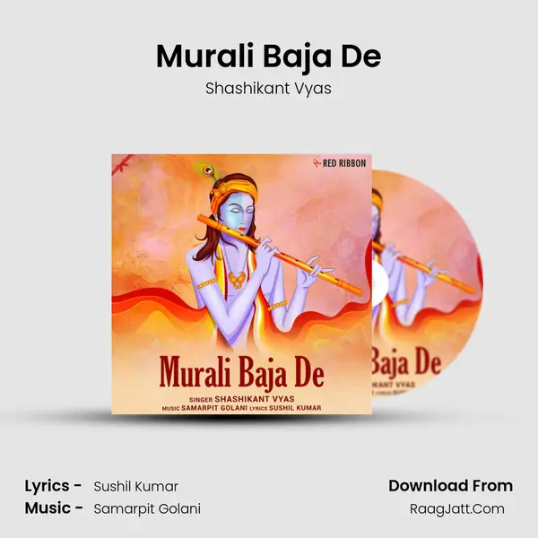 Murali Baja De Cover
