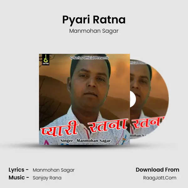 Pyari Ratna mp3 song