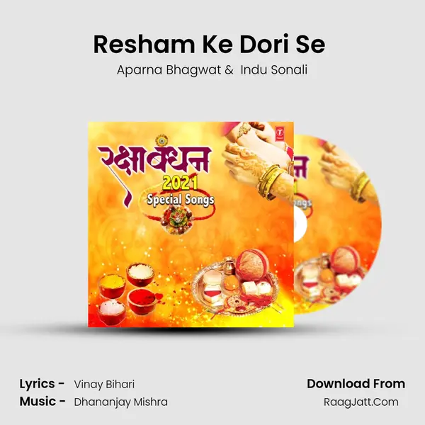 Resham Ke Dori Se (From 