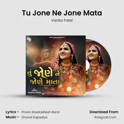 Tu Jone Ne Jone Mata (Female Version) - Vanita Patel