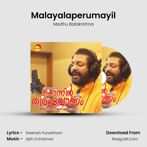 Malayalaperumayil - Madhu Balakrishna