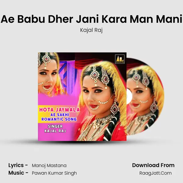 Ae Babu Dher Jani Kara Man Mani MP3 Song by Kajal Raj Cover