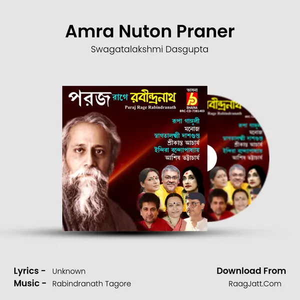 Amra Nuton Praner MP3 Song by Swagatalakshmi Dasgupta Cover