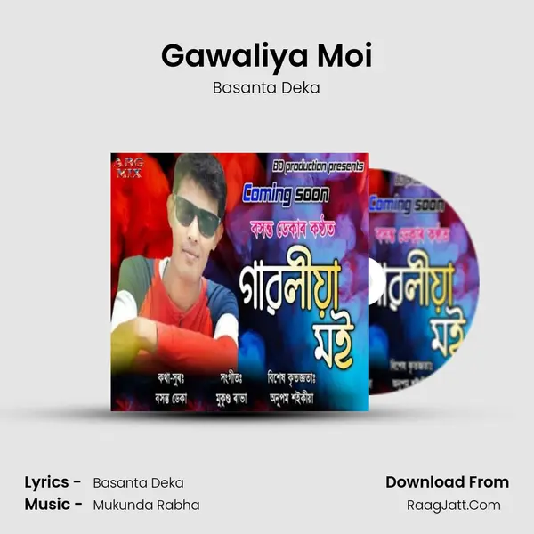 Gawaliya Moi MP3 Song by Basanta Deka Cover