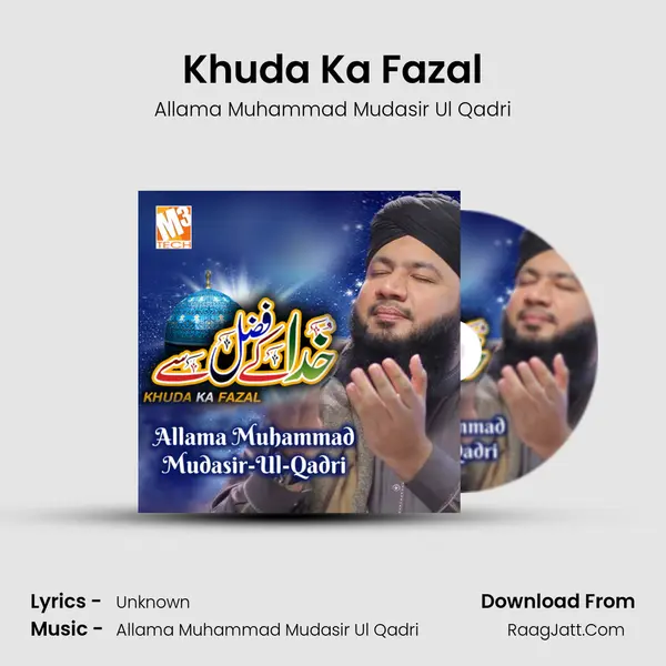 Khuda Ka Fazal mp3 song