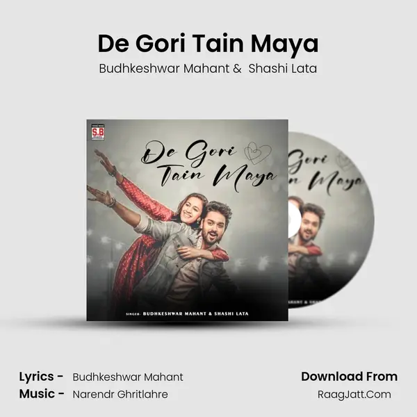De Gori Tain Maya MP3 Song by Budhkeshwar Mahant Cover