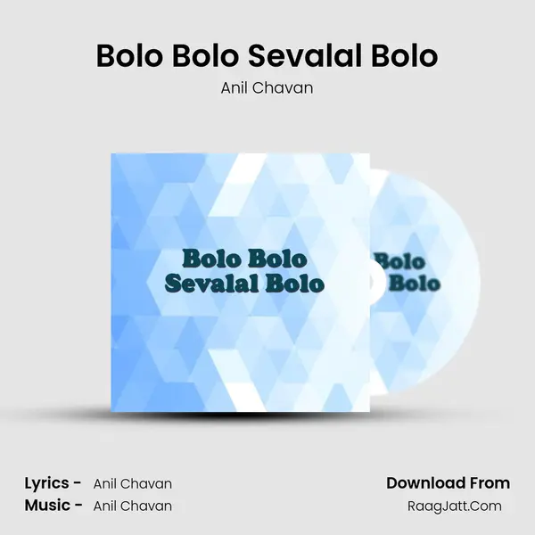 Bolo Bolo Sevalal Bolo - Anil Chavan