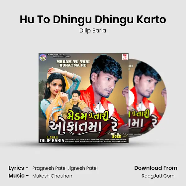 Hu To Dhingu Dhingu Karto MP3 Song by Dilip Baria Cover