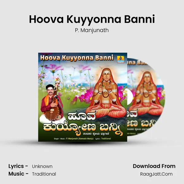 Hoova Kuyyonna Banni MP3 Song by P. Manjunath Cover