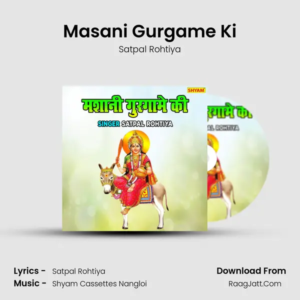 Masani Gurgame Ki mp3 song