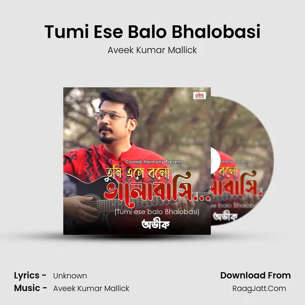 Tumi Ese Balo Bhalobasi MP3 Song by Aveek Kumar Mallick Cover