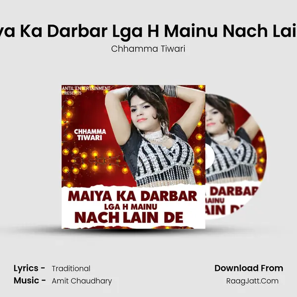 Maiya Ka Darbar Lga H Mainu Nach Lain De mp3 song