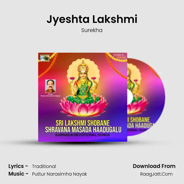Jyeshta Lakshmi MP3 Song by Surekha Cover
