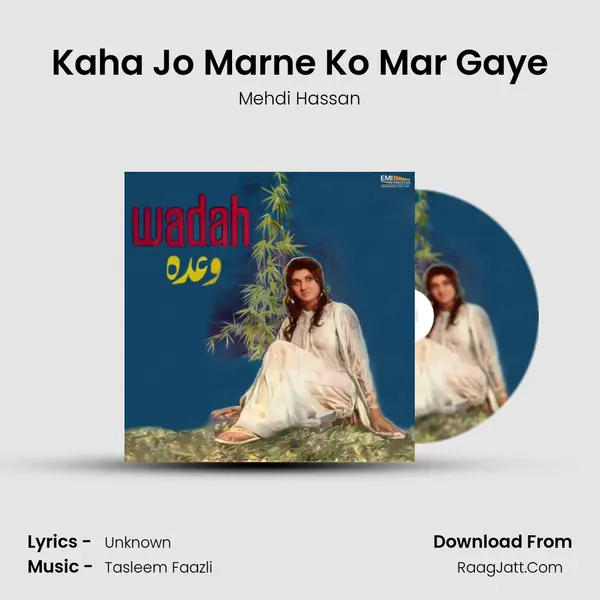 Kaha Jo Marne Ko Mar Gaye MP3 Song by Mehdi Hassan Cover