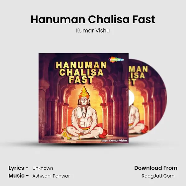 Hanuman Chalisa Fast mp3 song