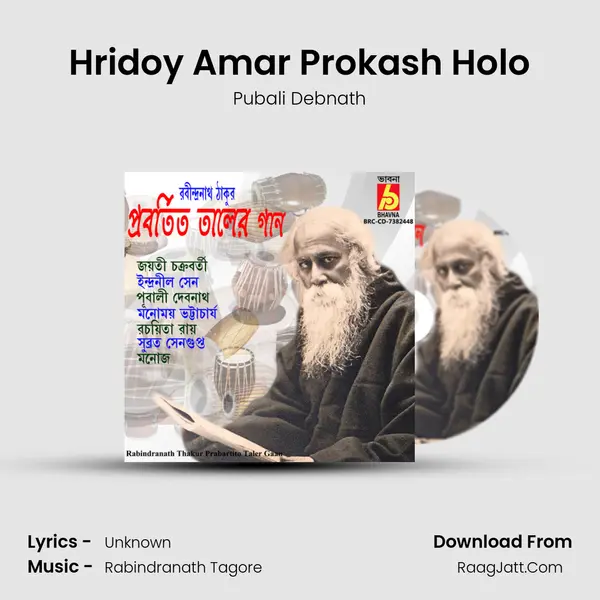 Hridoy Amar Prokash Holo mp3 song