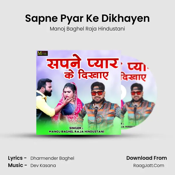 Sapne Pyar Ke Dikhayen mp3 song